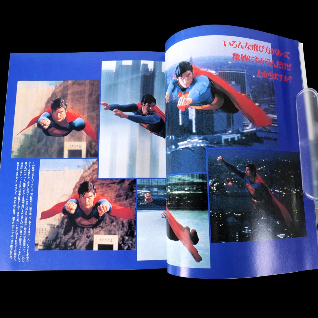 SUPERMAN Roadshow Special Edition 1979 Japan Movie Guide Book Christopher Reeve