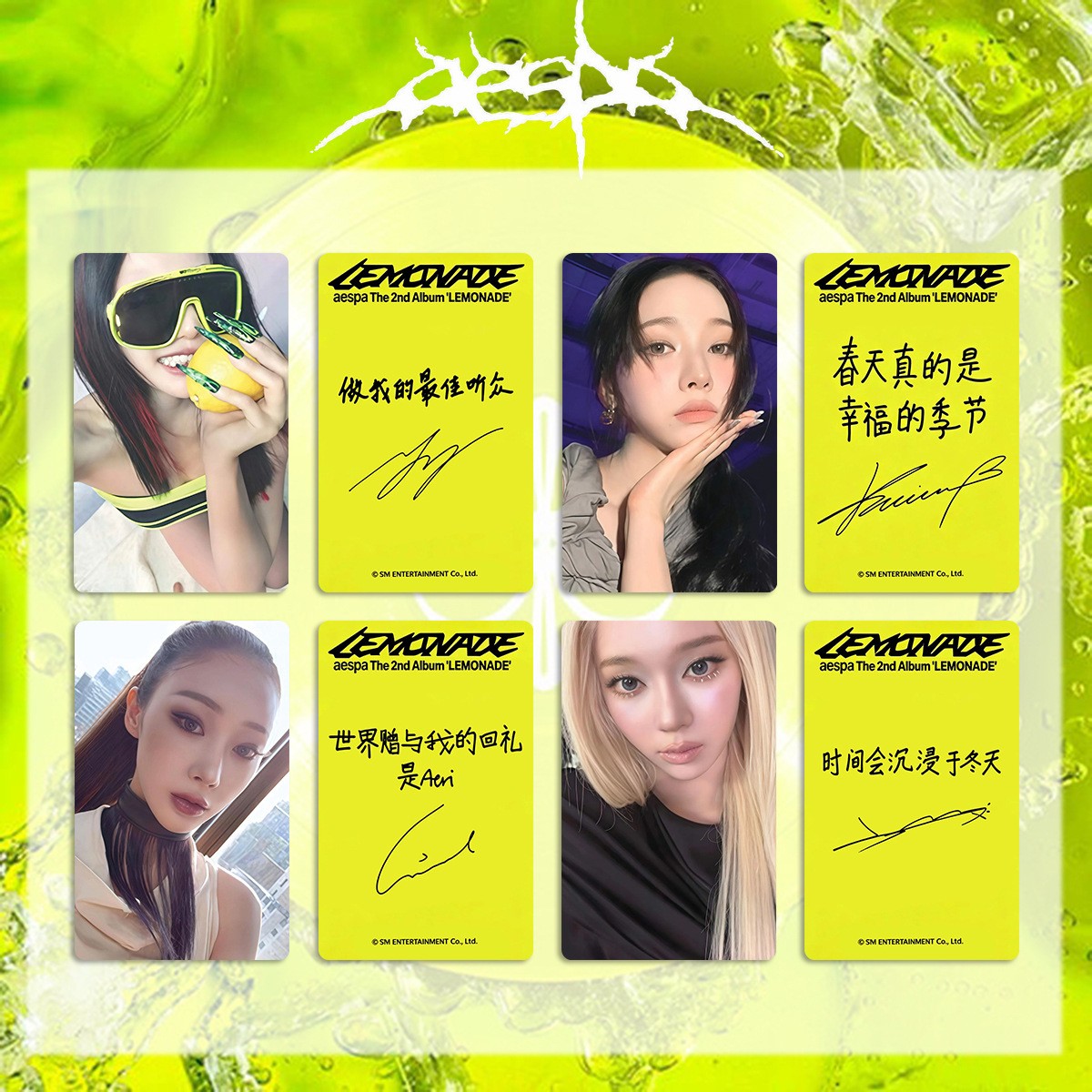 4Pcs Aespa Lemonade Starriver Photocard Karina Ningning Collect Photocards
