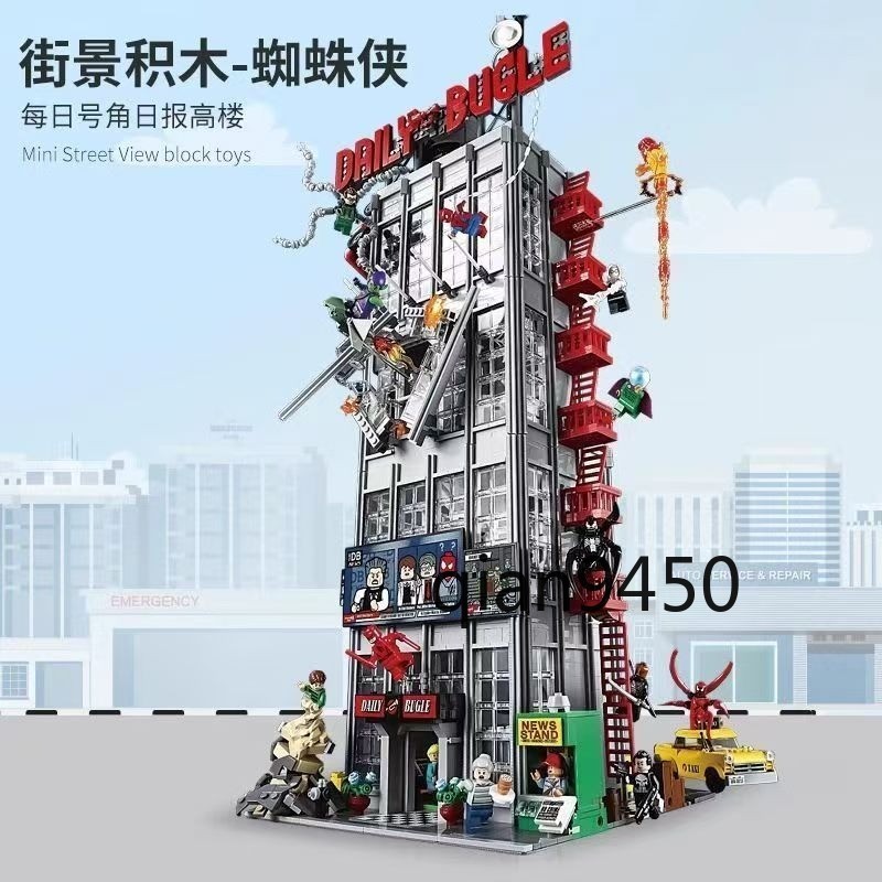 Daily Bugle Superhero Tower Building Block Spider-Man Toy New Huge Model Cool