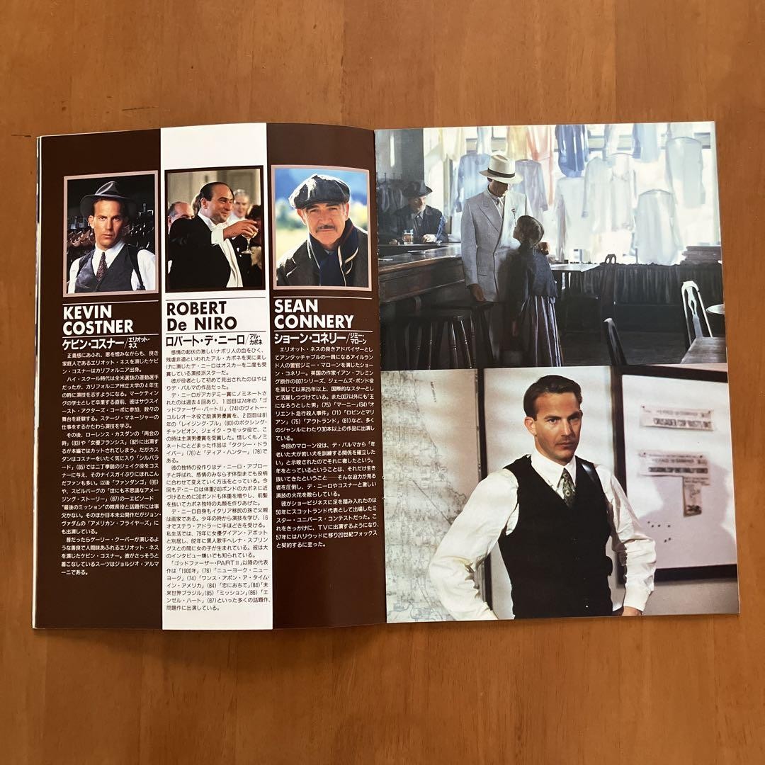 Untouchables Movie Japanese Program Pamphlet Booklet