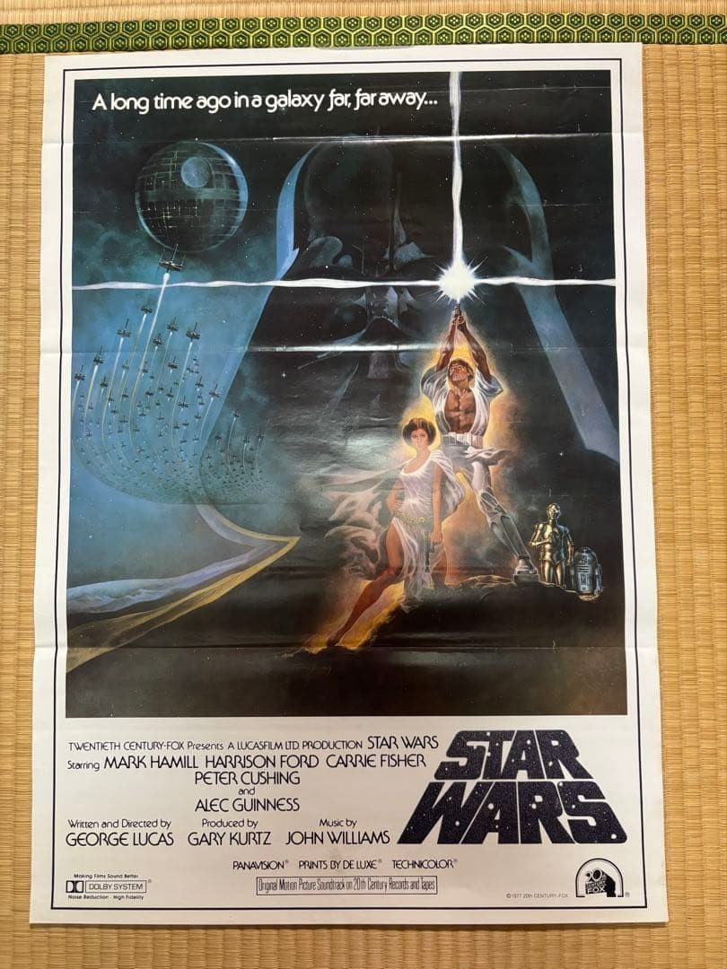 Star Wars 1977 English Version 20.28×28.66 inch Movie Poster