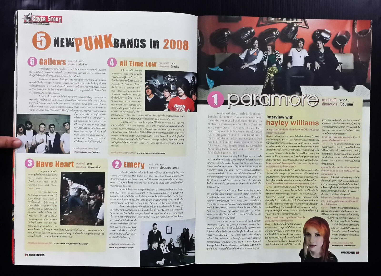 2007 Paramore Linkin Park Britney Spears Dream Theater Magazine Book MEGA RARE!!