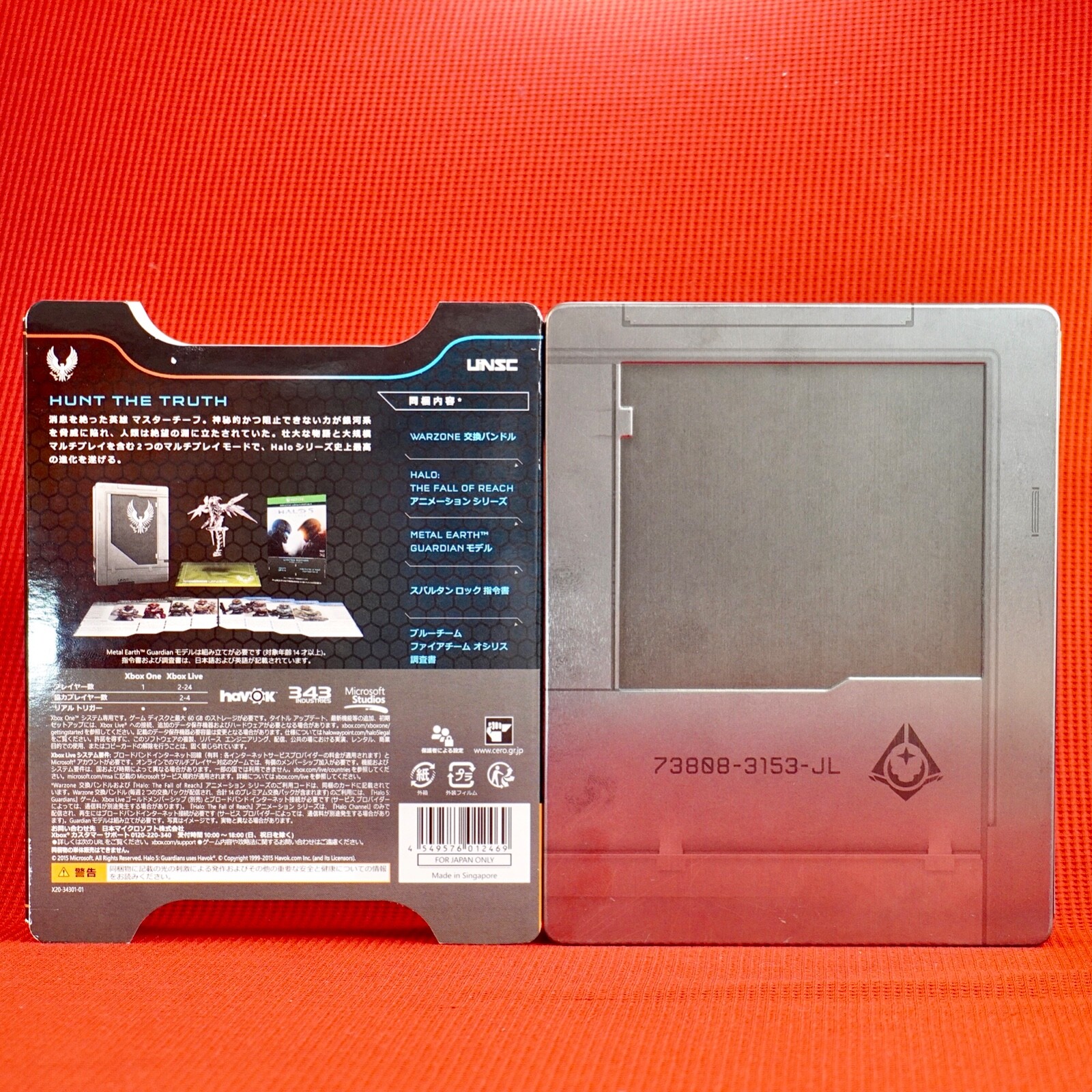 Lot 4 Xbox One Halo master Chief Wars 2 5 Gardians Limited Infinite Microsoft JP