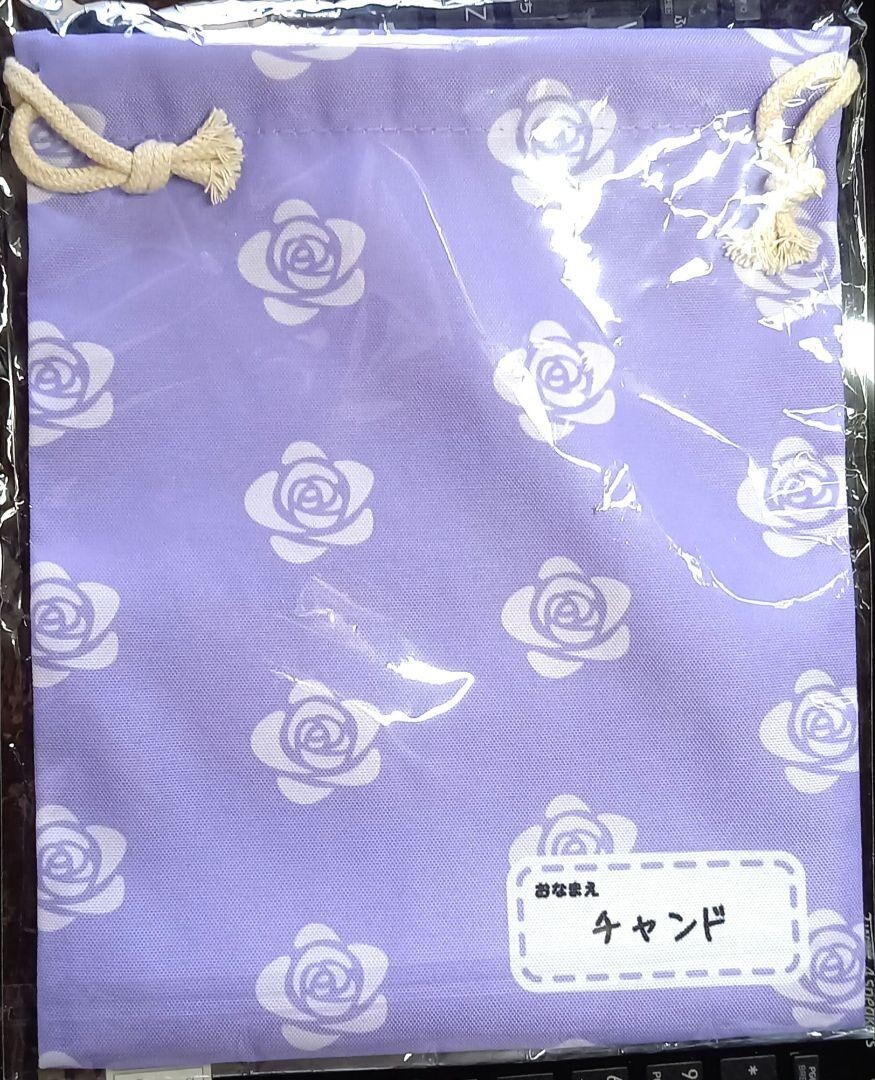Ado TOKYO Limited Drawstring Bag Pouch Live Tour Goods Gotochi Ado-chan New JP