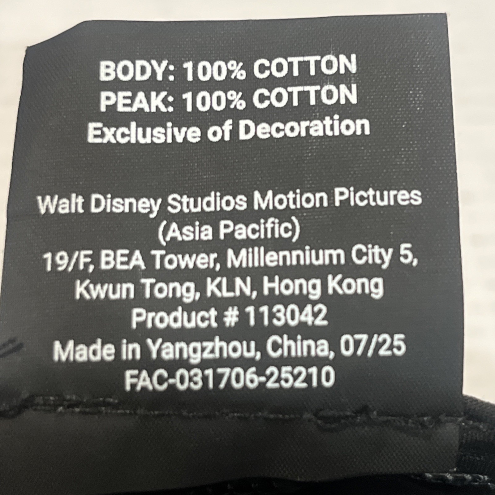 Predator: Badlands – IMAX Screening Promo Cap Grey Adjustable Distressed READ