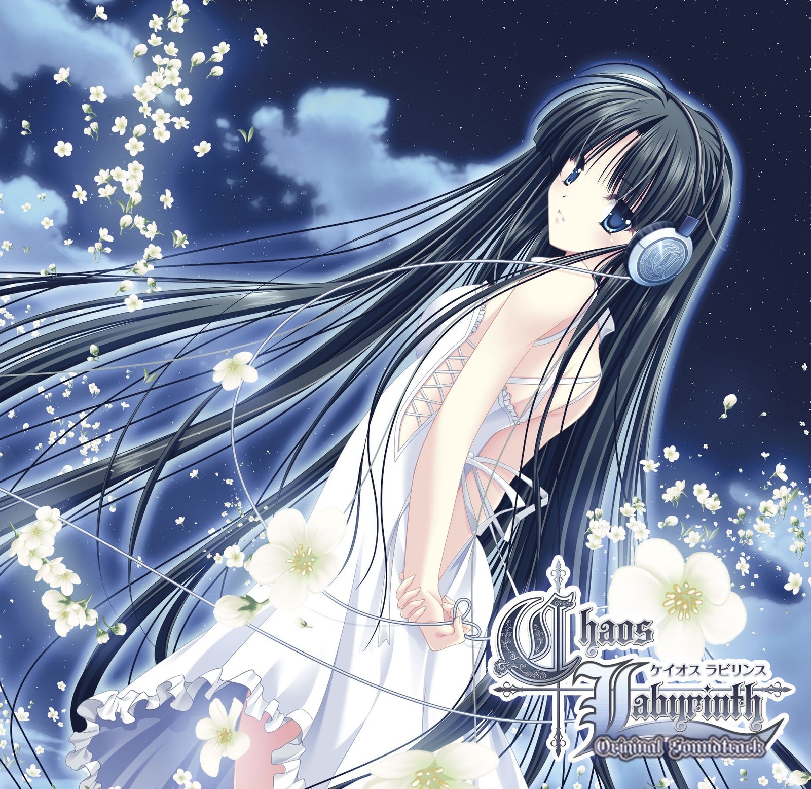 Chaos Labyrinth Original Soundtrack First Press Limited Edition book form JP