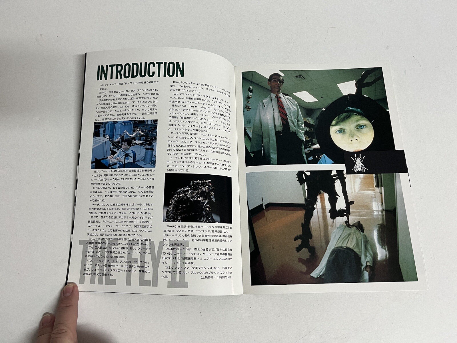 The Fly 2 Movie Program Japan Japanese Eric Stoltz John Getz Sci-Fi Horror