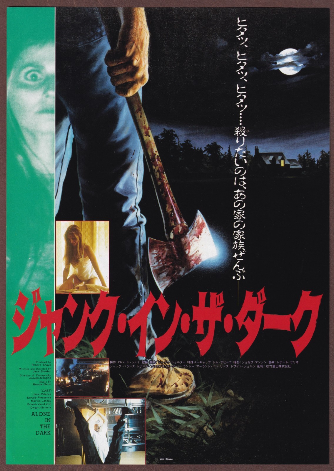 Alone in the Dark 1982 mini poster Chirashi flyer Jack Sholder Jack Palance JP