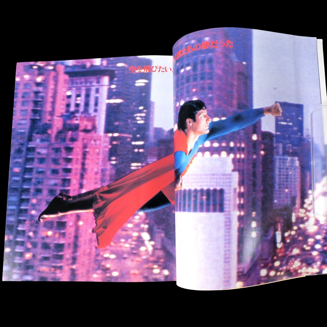 SUPERMAN Roadshow Special Edition 1979 Japan Movie Guide Book Christopher Reeve