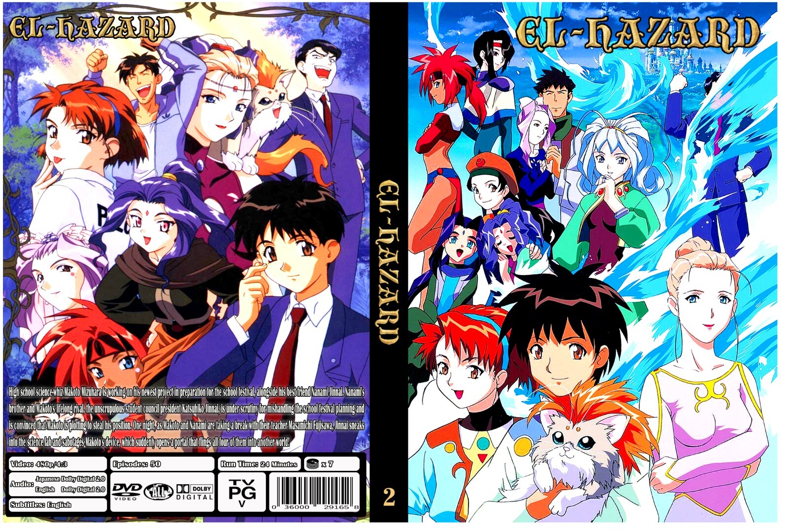 ANIME, “EL HAZARD THE ALTERNA….”, 1-50 EPISODES, 9 DVD, ENG/AUDIO, 2 BOX, 2002