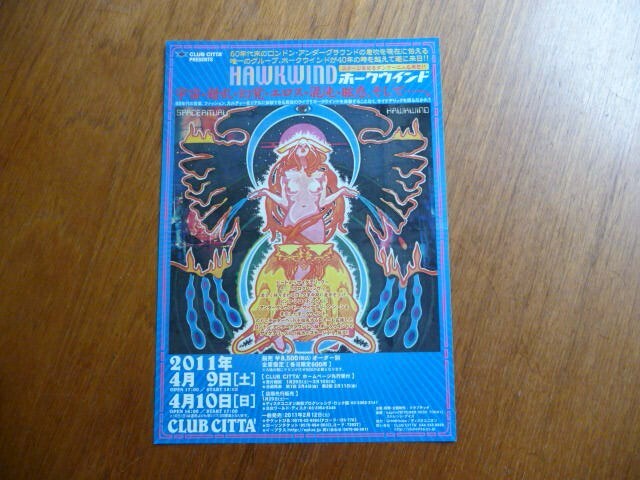Hawkwind: “Live Club Citta Japan April 2011” 18cm x 26cm Promo Flyer [no cd QN