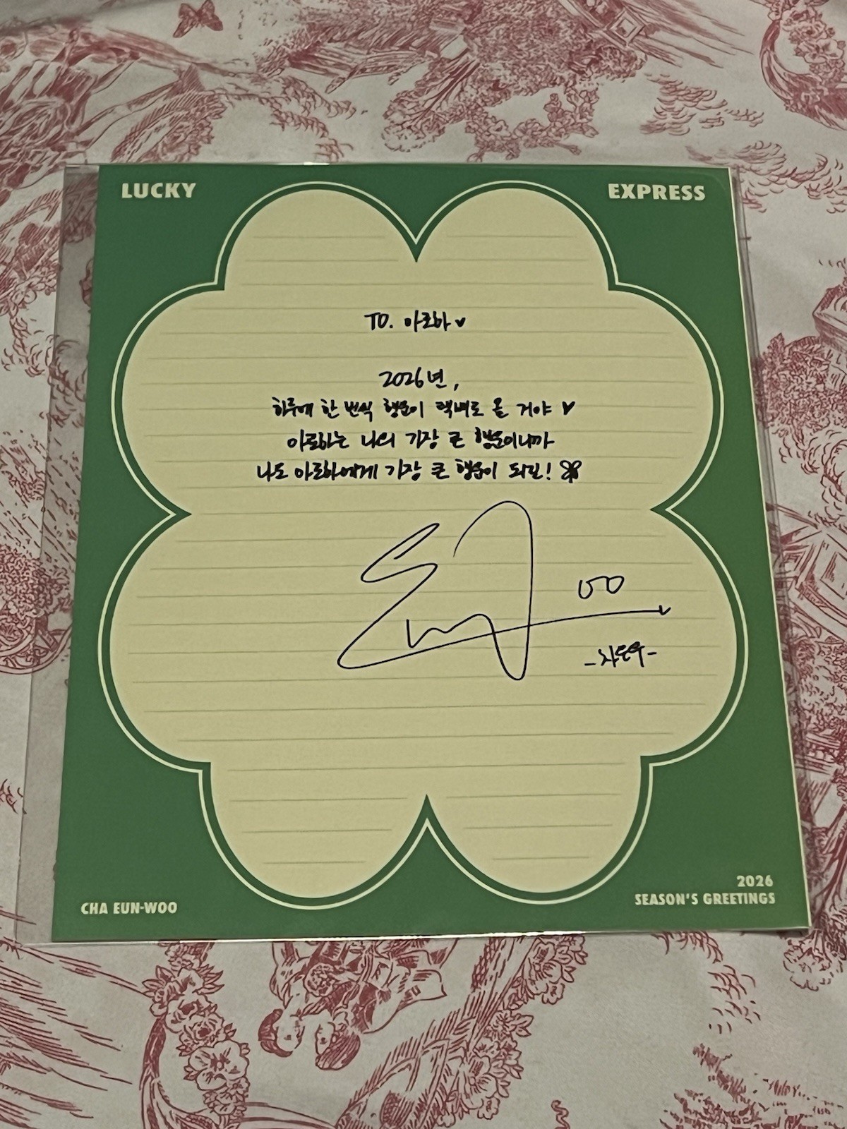 Astro Cha Eun Woo Letter & Sticker Set & Calendar 2026 [Lucky Express]