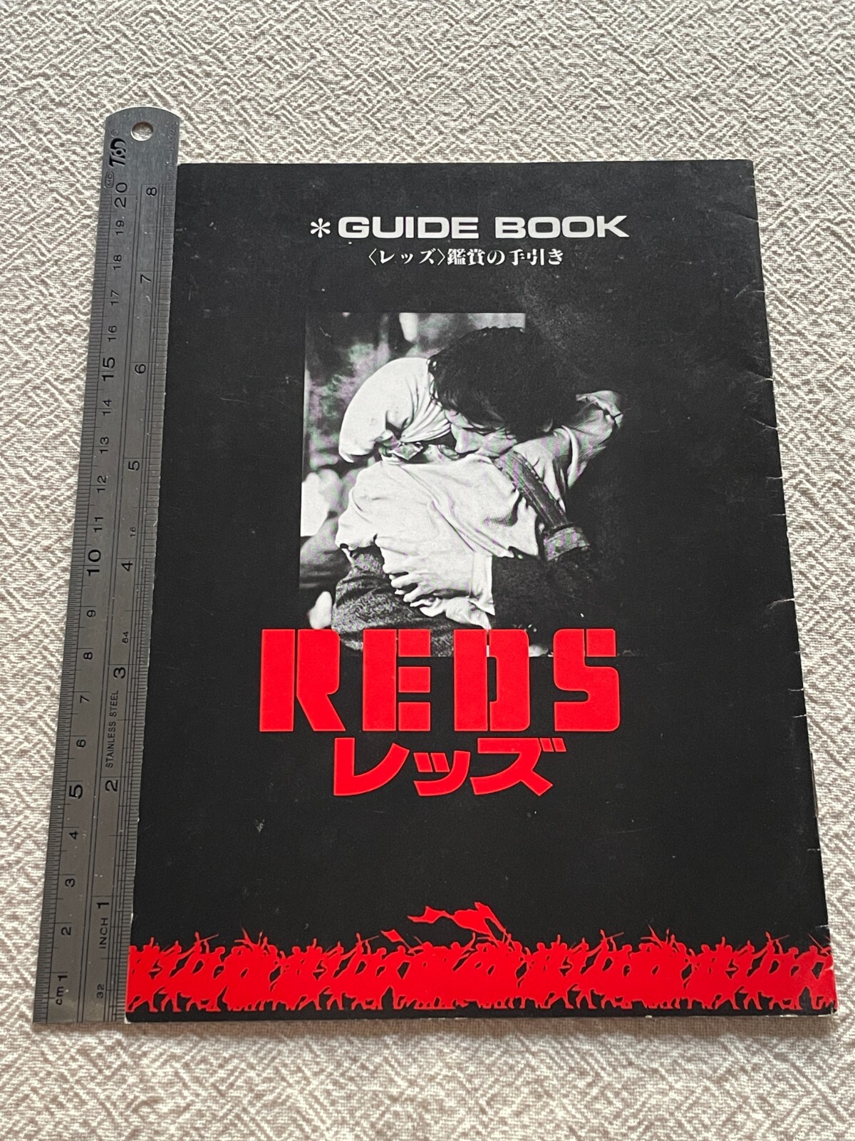 Reds Warren Beatty 1982 Movie Guidebook Mini Pamphlet Booklet Japan Rare