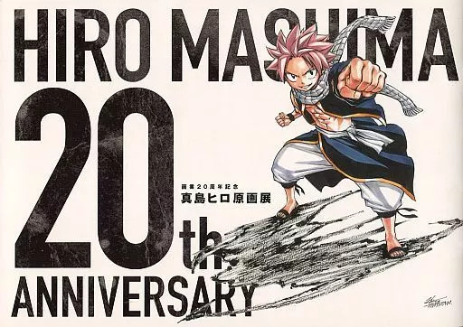 Anime Book Hiro Mashima 20th Anniversary Pamphlet 32P Exhibition