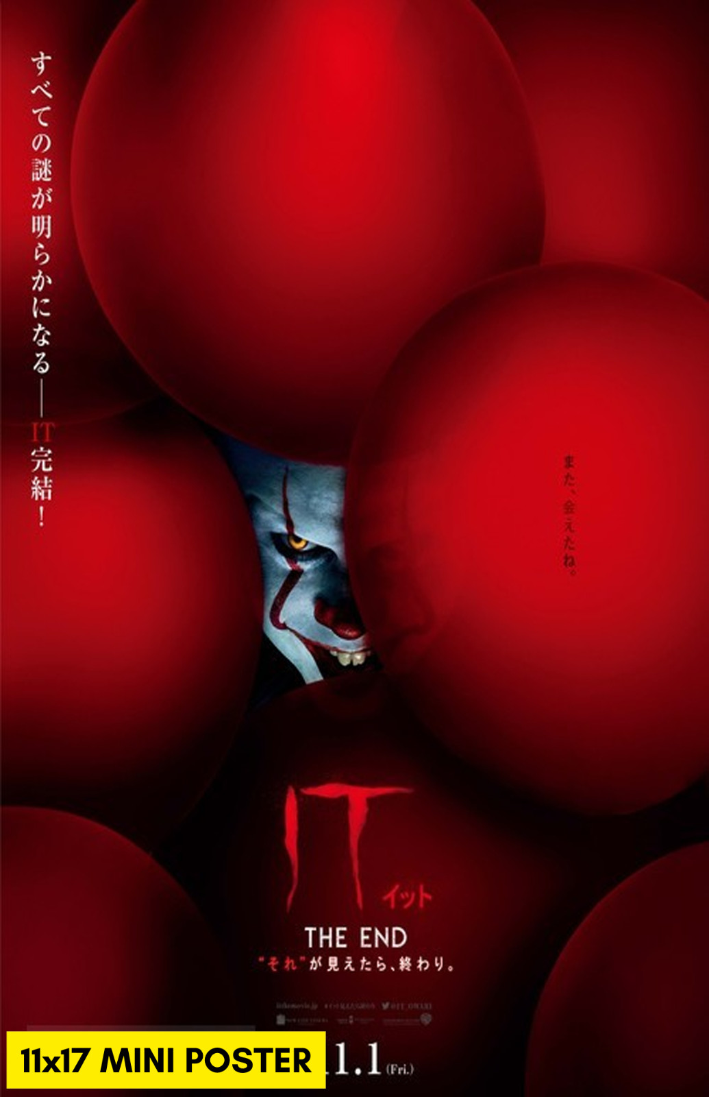 It: Chapter Two (2019) Movie Poster 11×17 Horror Stephen King Japanese Japan