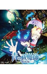 Blu-ray/Blue Exorcist Movie Version