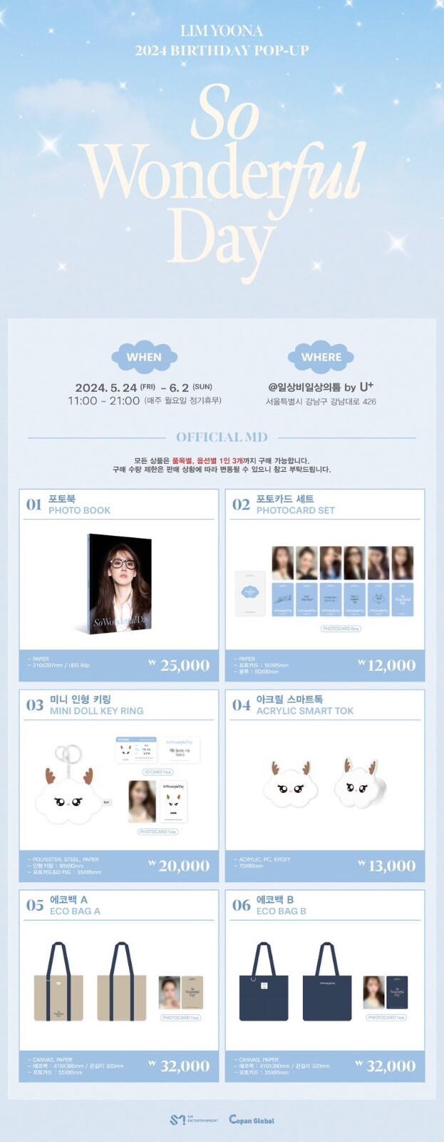 YOONA GIRL’S GENERATION SNSD SO WONDERFUL DAY BIRTHDAY 2024 pop up