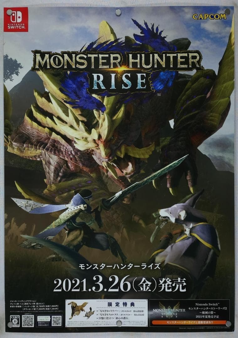 MONSTER HUNTER RISE 2021 Japan Original Promo Poster B2 JIS 20x28in 515x728mm