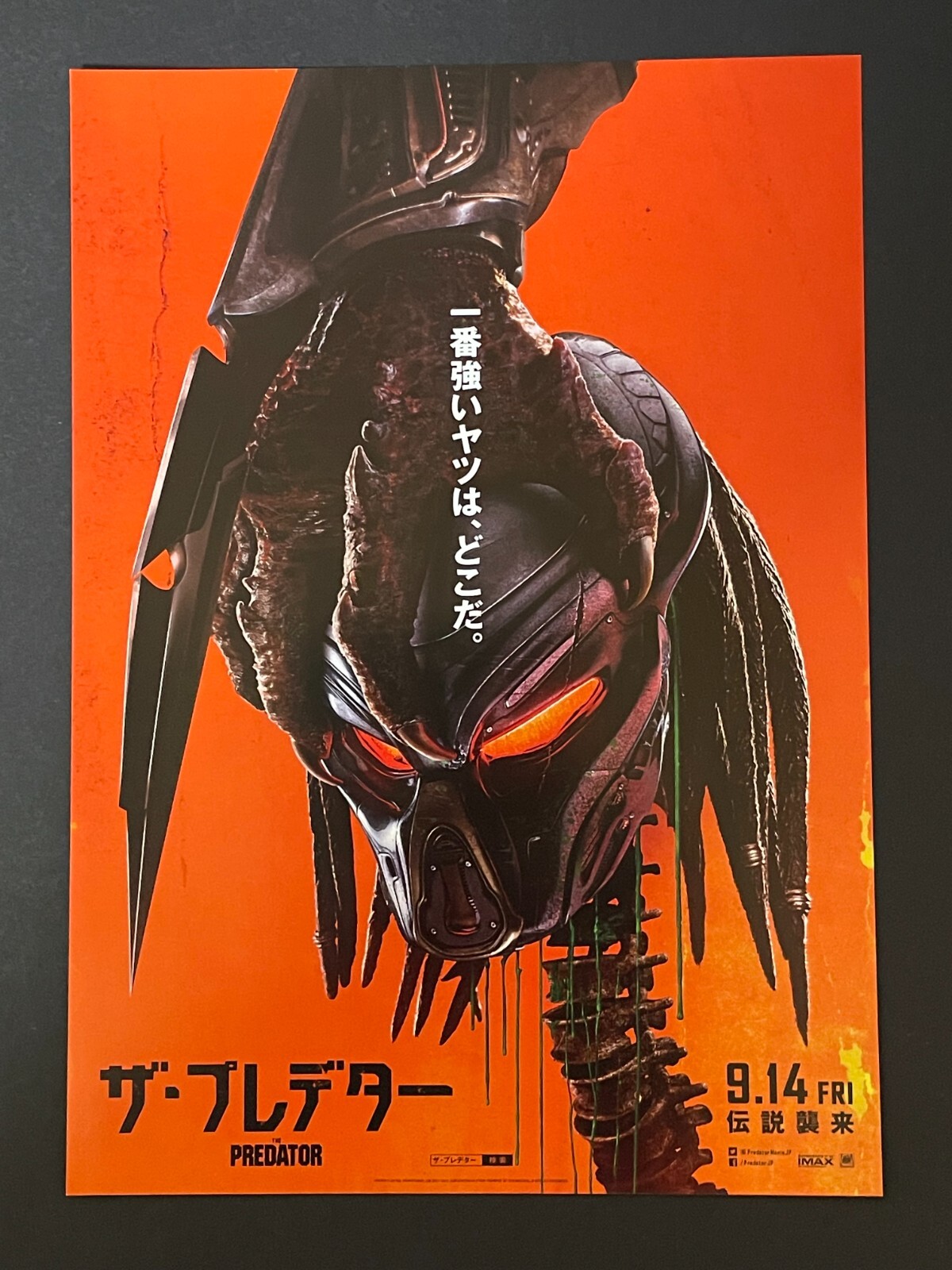 The Predator 2018 Japanese B5 Flyer Chirashi Movie Mini Poster Boyd Holbrooke