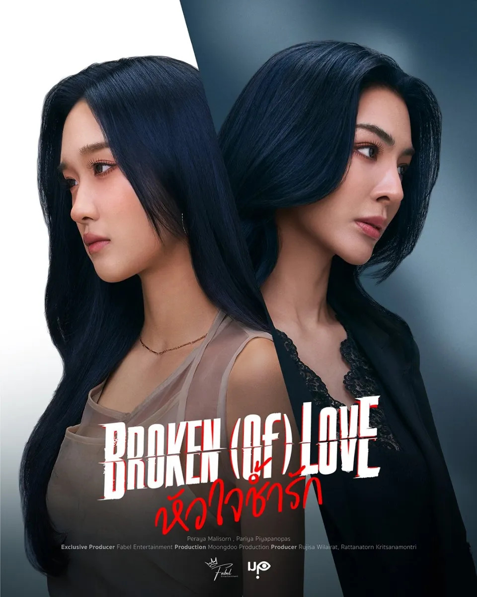 Broken of Love (2026) Thailand GL drama LGBT drama ASIAN