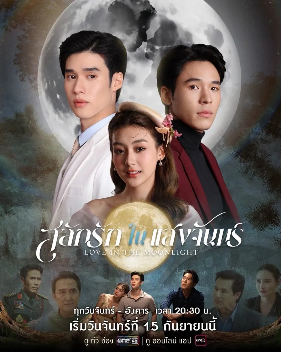 Love in the Moonlight (2025) Kdrama drama BL drama Asian LGBT Thai