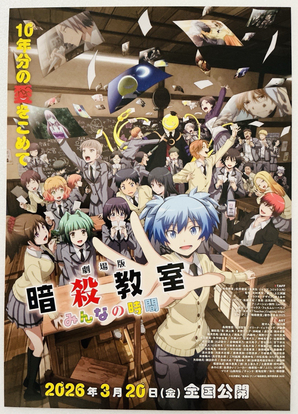 ASSASSINATION CLASSROOM: EVERYONES TIME ANIME 2026 JAPAN MOVIE MINI POSTER SET