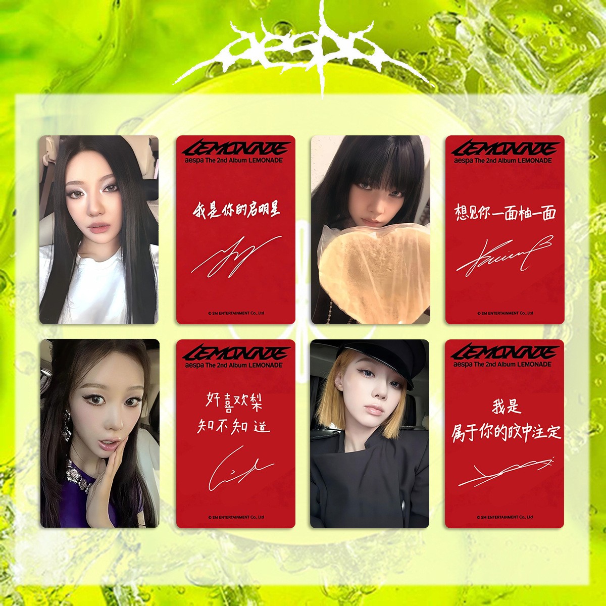 4Pcs Aespa Lemonade Starriver Photocard Karina Ningning Collect Photocards