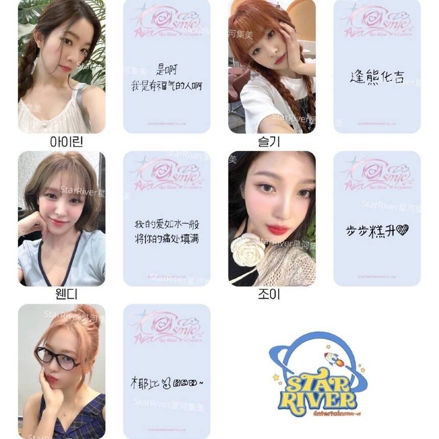 RED VELVET ALBUM COSMIC STARRIVER 1.0 LUCKY DRAW EVENT PHOTOCARD OFFICIAL