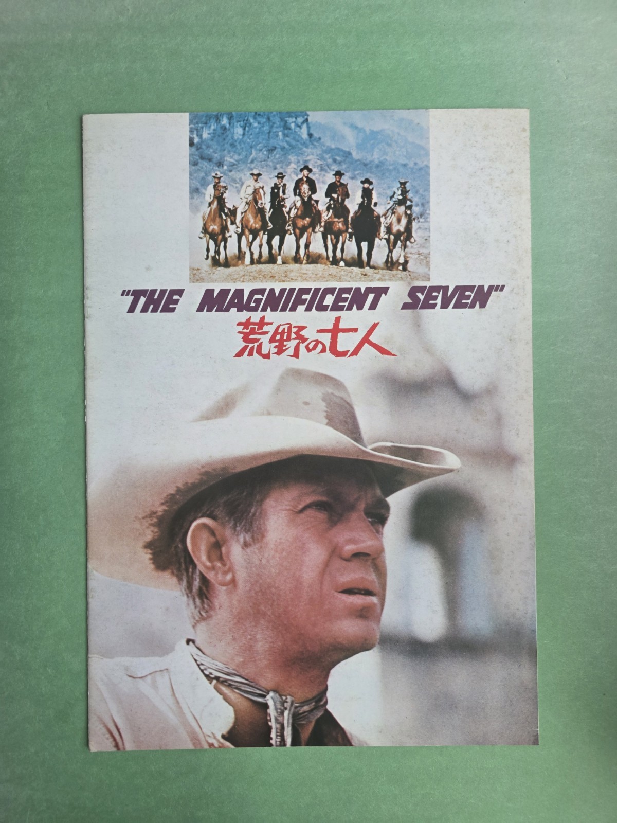 The Magnificent Seven(1960)Movie Program John Sturges Yul Brynner Steve McQueen