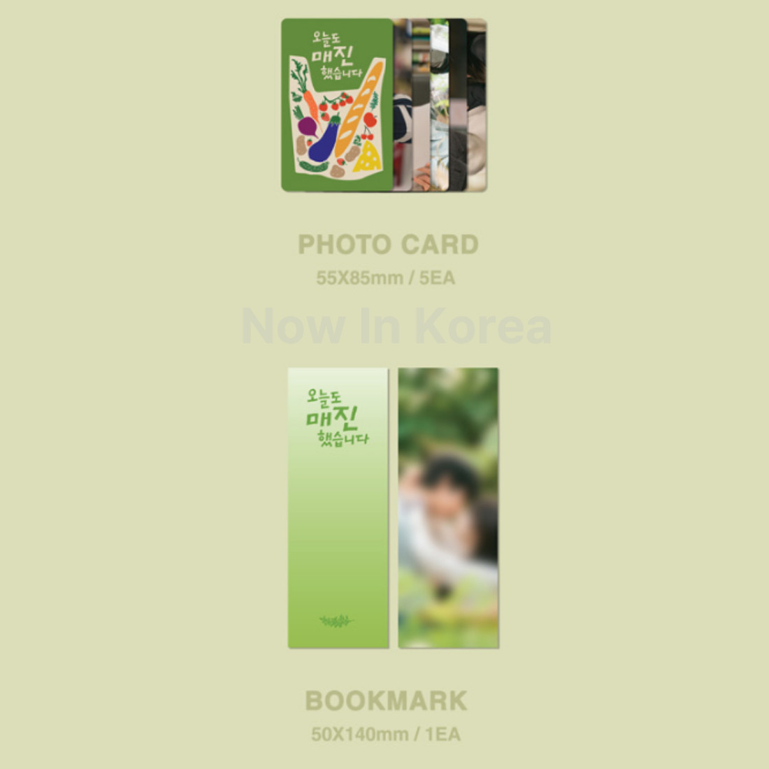 K-Drama Watch Sold Out on You O.S.T 2026 Korea SBS/NETFLIX for [ ID regvr_29]