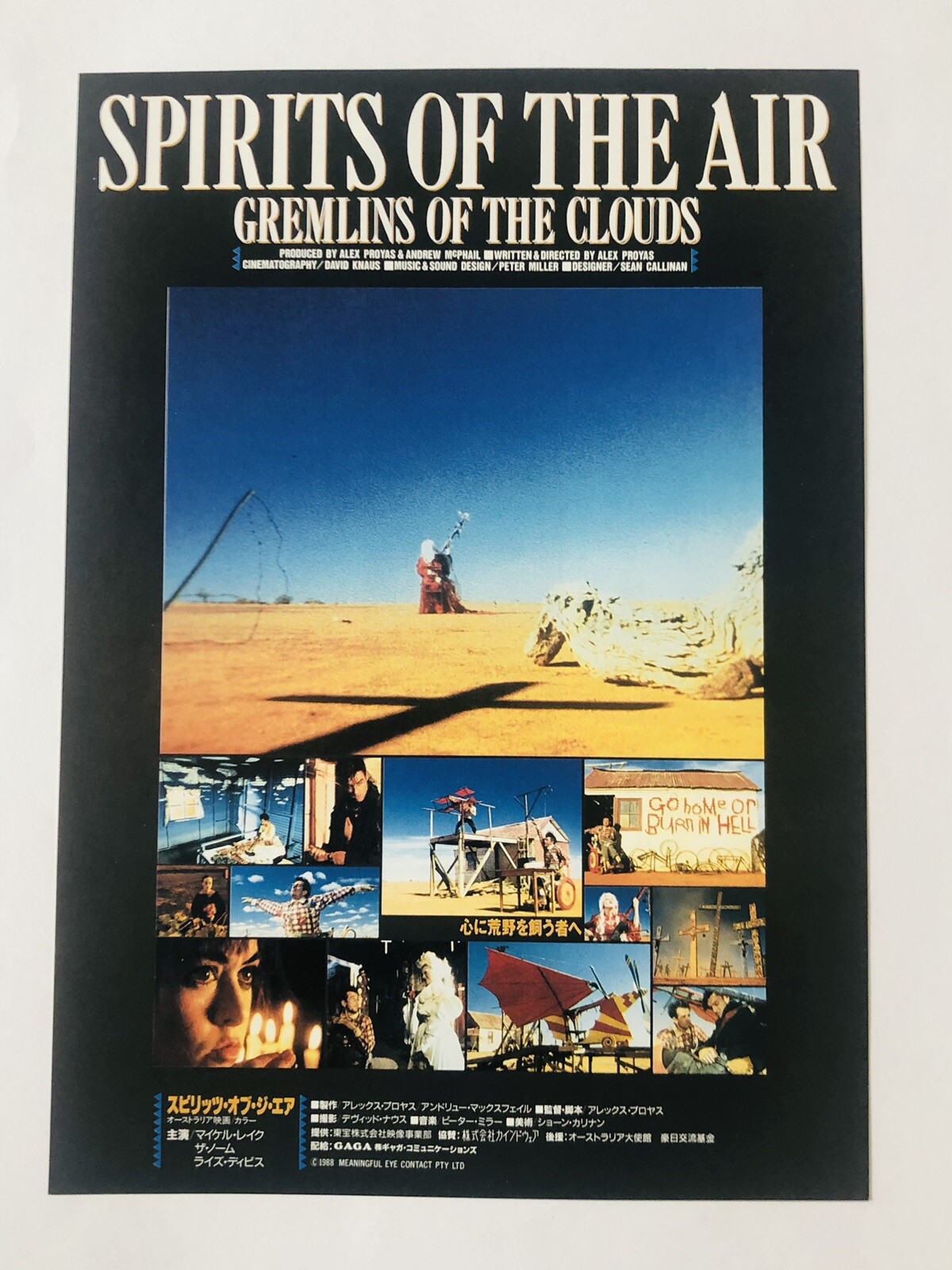 Spirits of the Air 1988 Rhys Davis Alex Proyas Movie Flyer Mini Poster JAPAN
