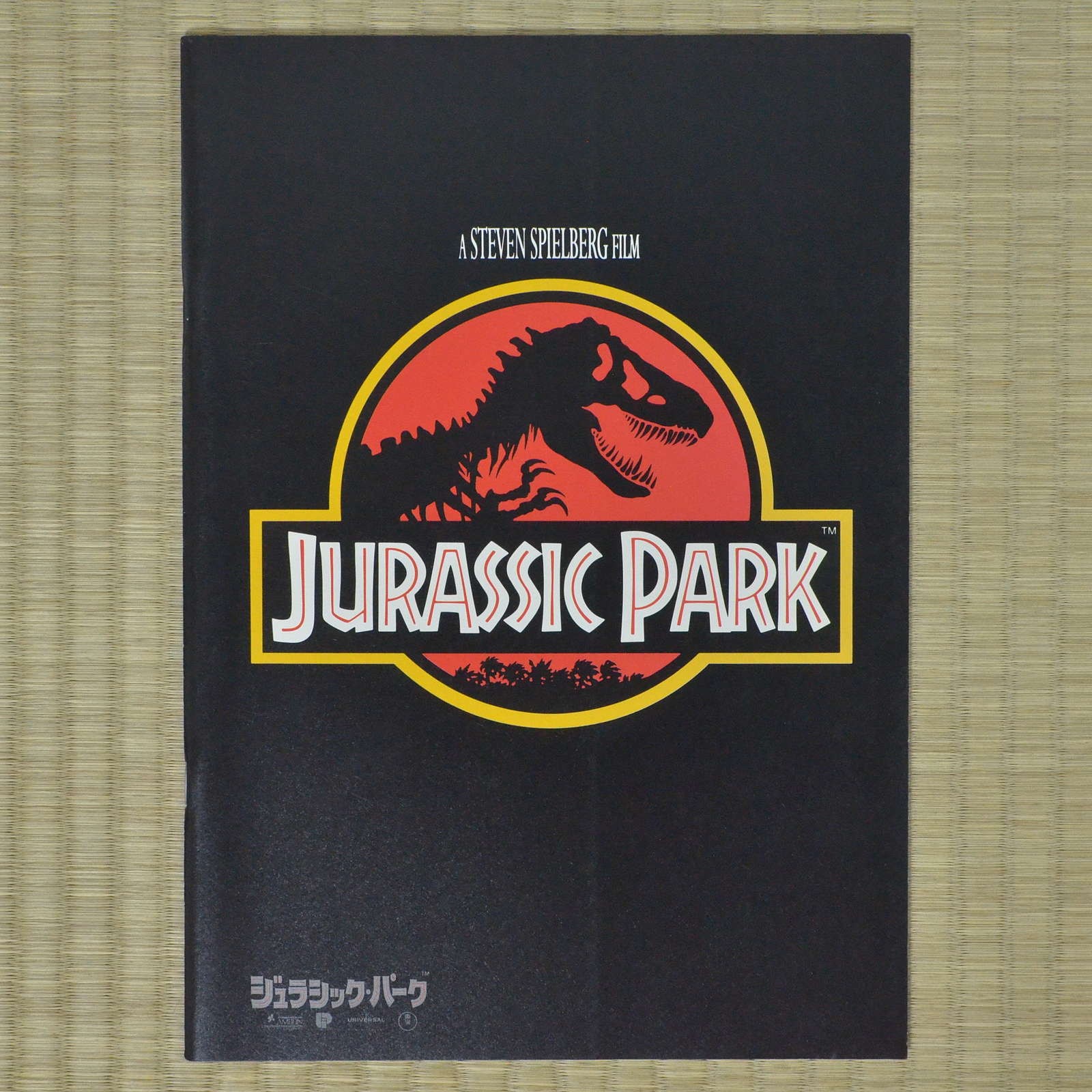 Jurassic Park Japan Movie Program 1993 Sam Neill Steven Spielberg Laura Dern