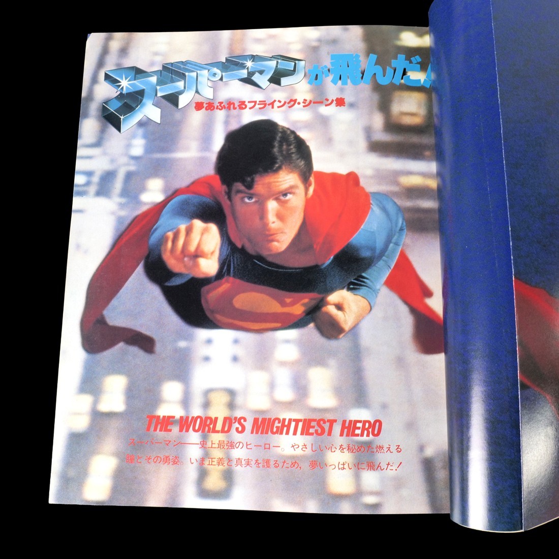 SUPERMAN Roadshow Special Edition 1979 Japan Movie Guide Book Christopher Reeve
