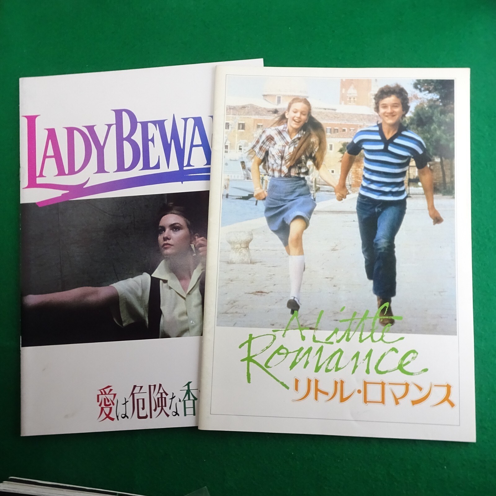 Diane Lane set 2 movie program Japanese A4 A Little Romance 1979 Lady Beware 198