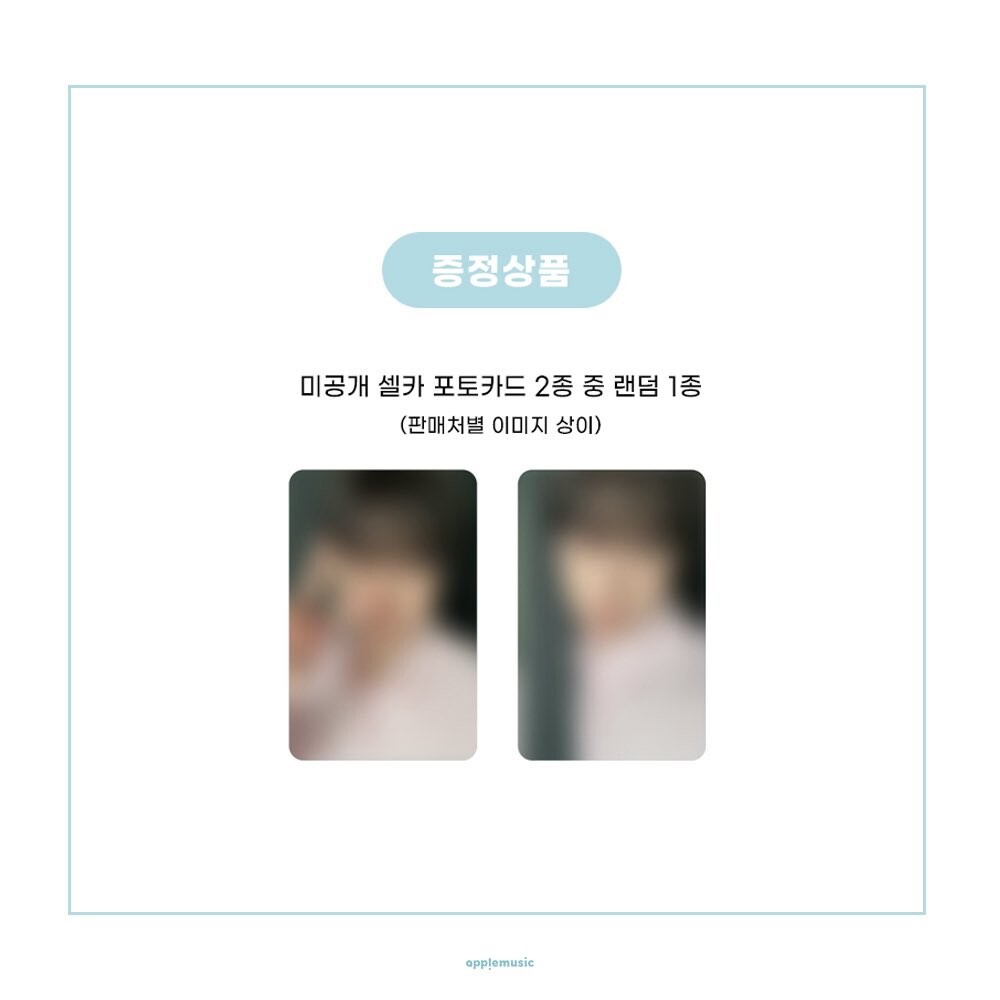 NCT 127 DOYOUNG THE 2ND ALBUM ‘SOAR’ OFFICIAL PRE ORDER BENEFIT PHOTOCARD POB