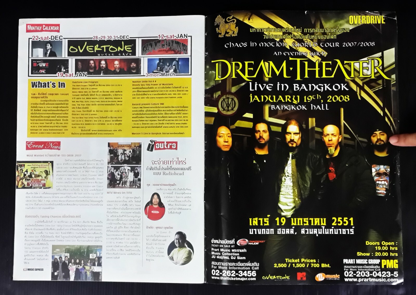 2007 Paramore Linkin Park Britney Spears Dream Theater Magazine Book MEGA RARE!!