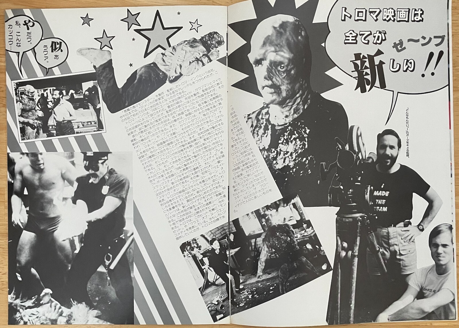 The Toxic Avenger 1987 Program Flyer Set Japan Troma Lloyd Kaufman 80s Horror