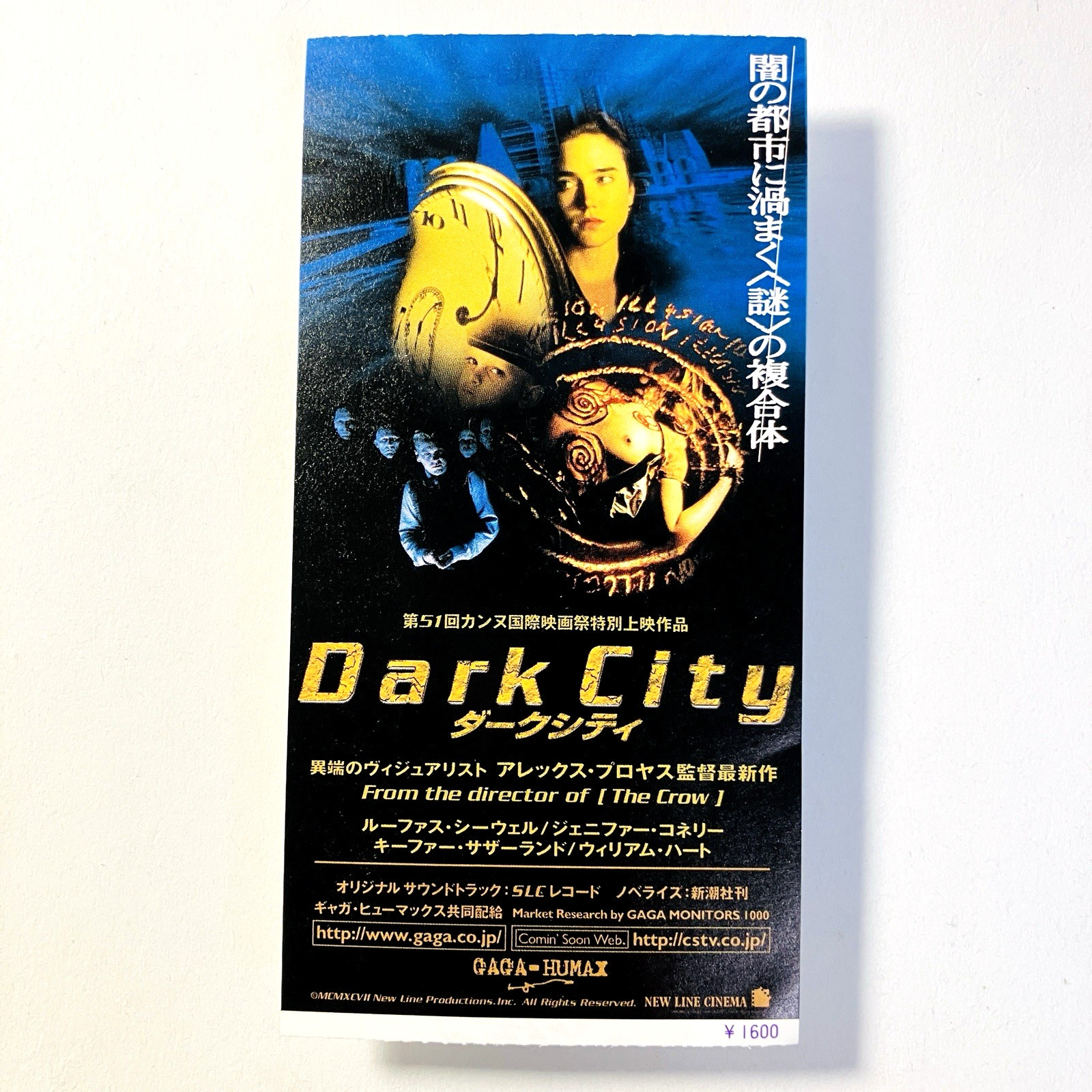 Dark City (1998) – Movie Ticket stub – Japanese – Rufus Sewell Kiefer Sutherland