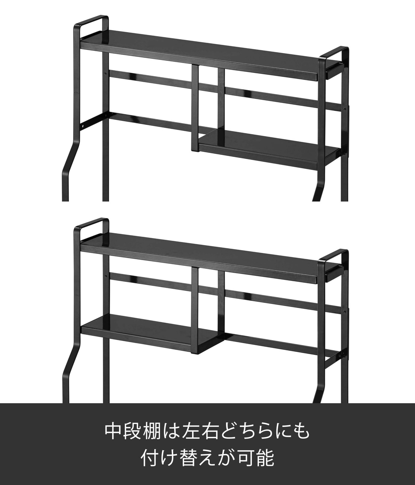 Yamazaki Stove Side Rack, Black 5235