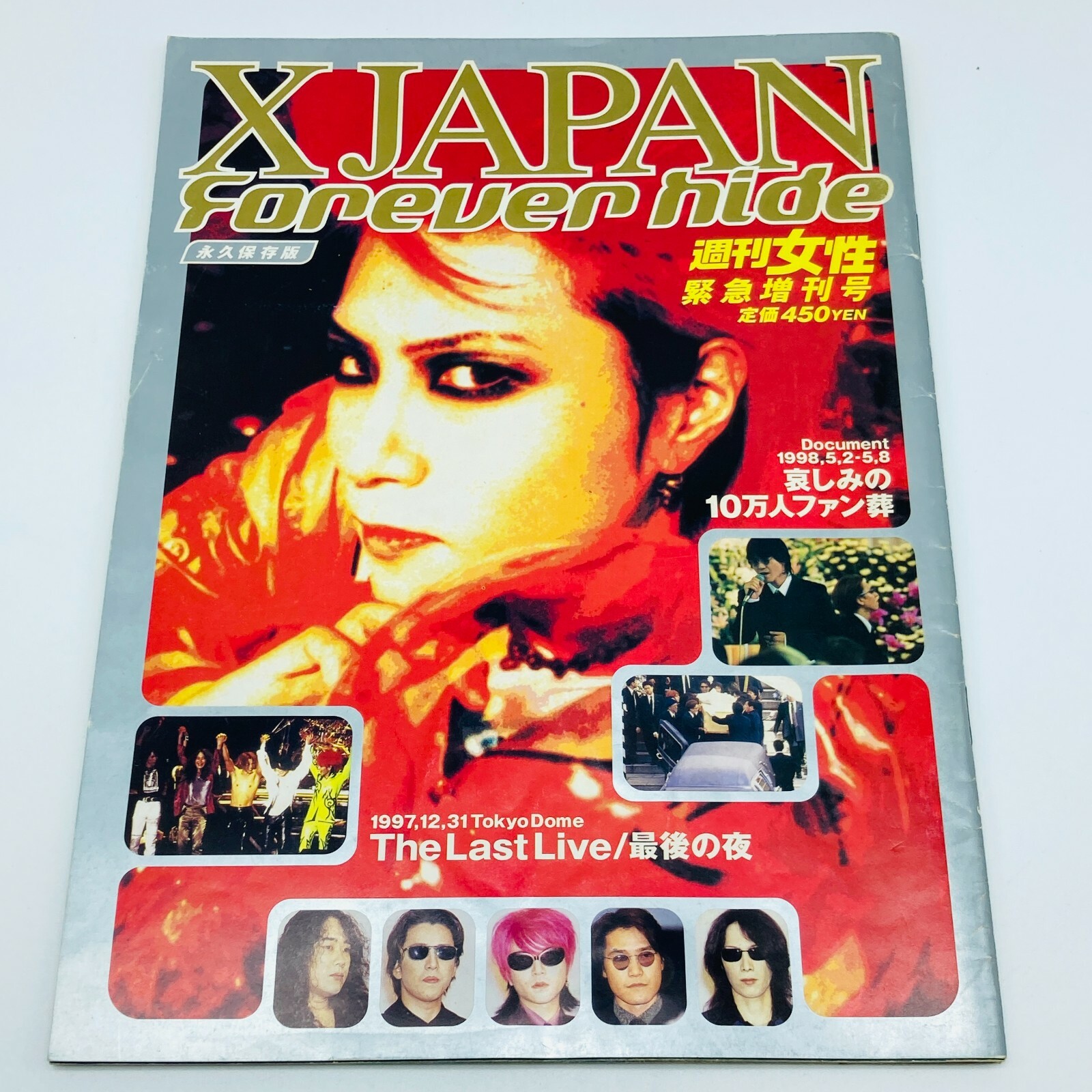 X JAPAN Forever hide Vintage Magazine 1998 yoshiki