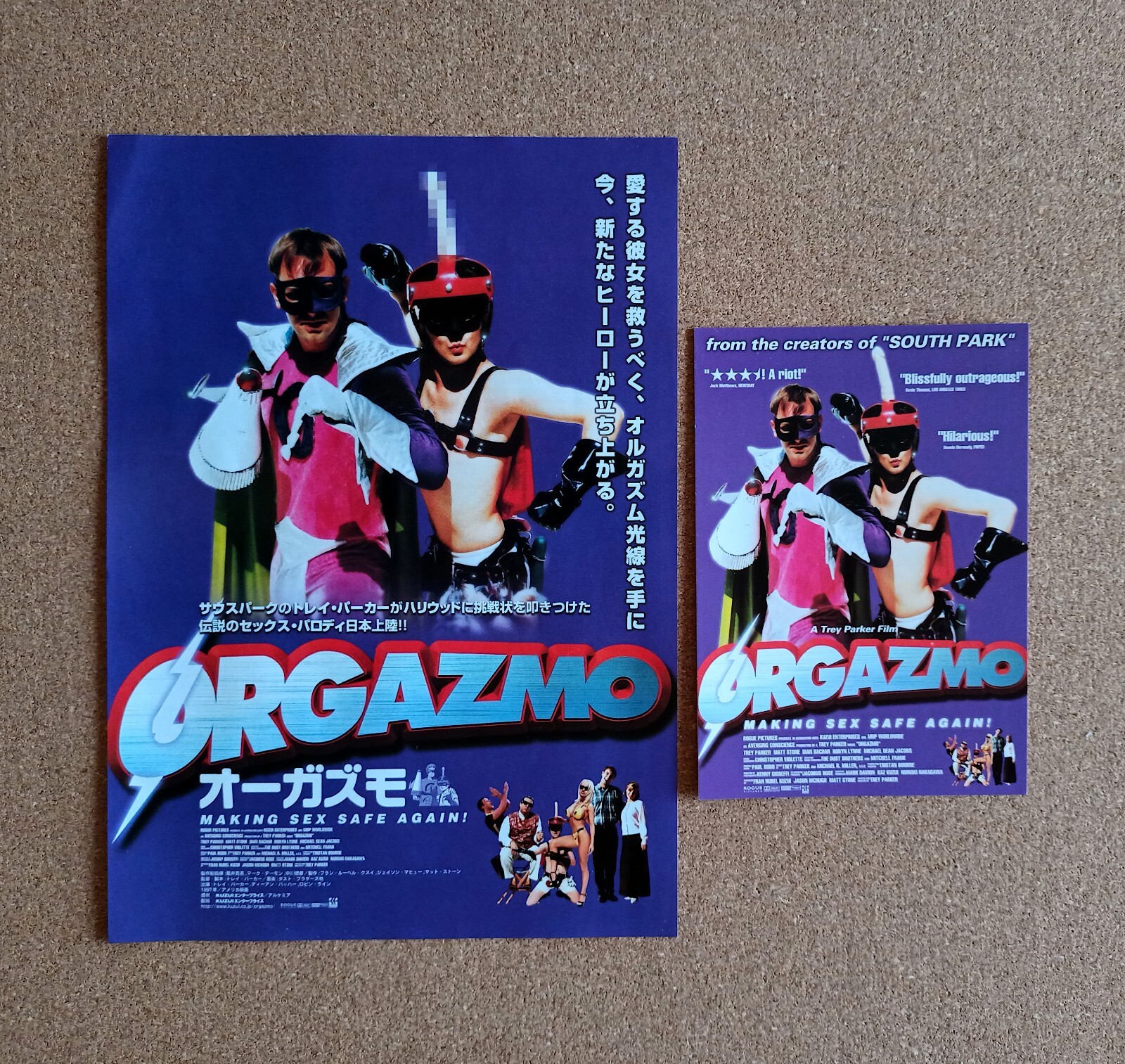 Orgazmo Movie Flyer + Postcard set Trey Parker Chirahi Mini Poster Japanese