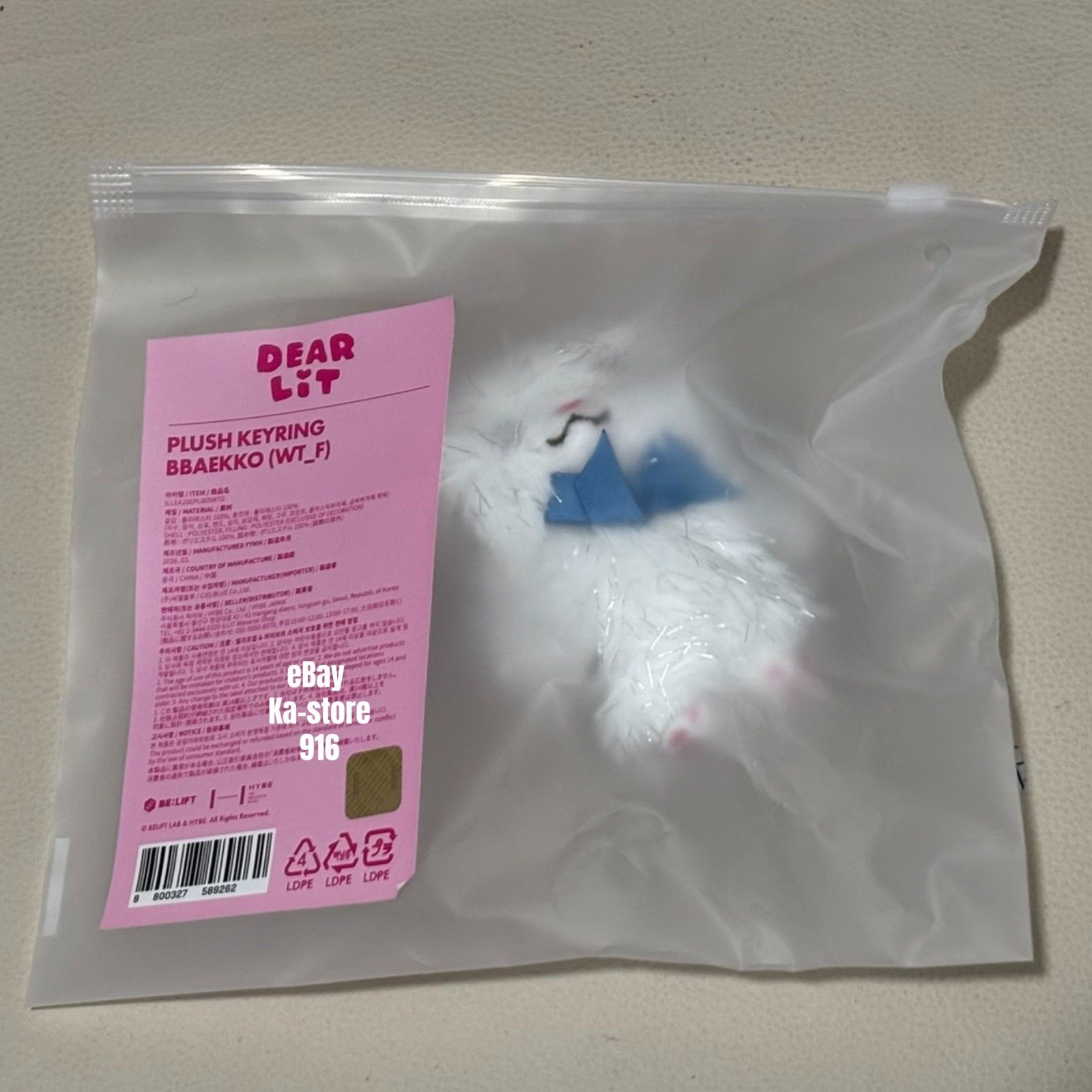 ILLIT BBAEKKO IROHA 2ND DEBUT ANNIVERSARY PLUSH KEYRING DEARLIT BRAND NEW