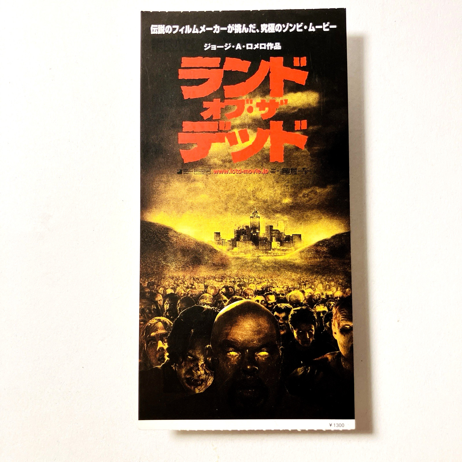 Land of the Dead (2005) – Movie Ticket stub – Japanese – George A. Romero