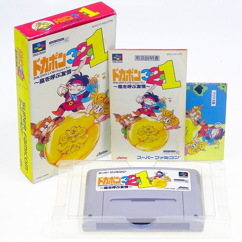 DOKAPON 3.2.1 Nintendo SFC Super Famicom Japan Import NTSC-J look somewhat used