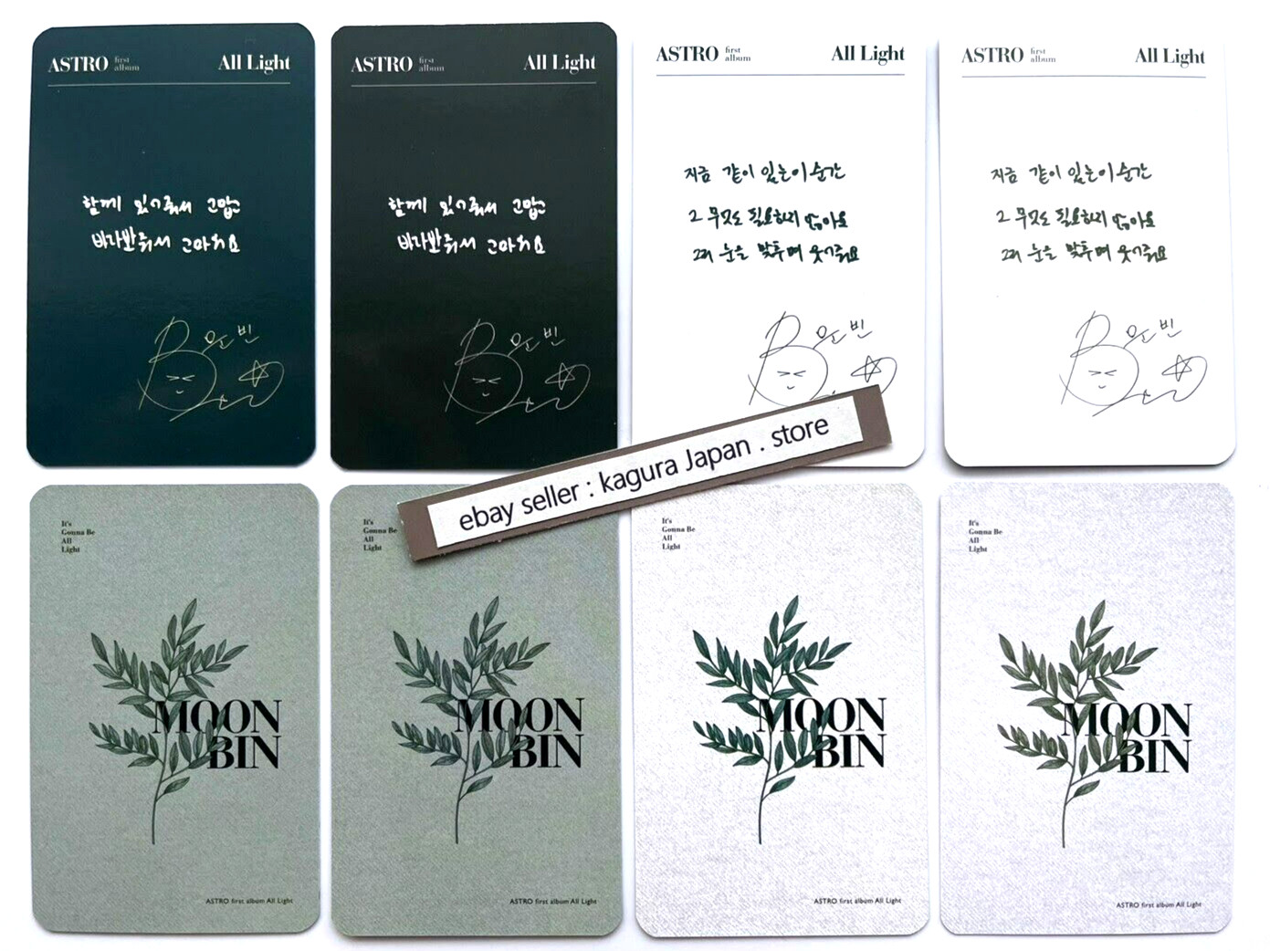 ASTRO MOONBIN MOON BIN All Light White & Green ver. Photocard Complete Set of 8