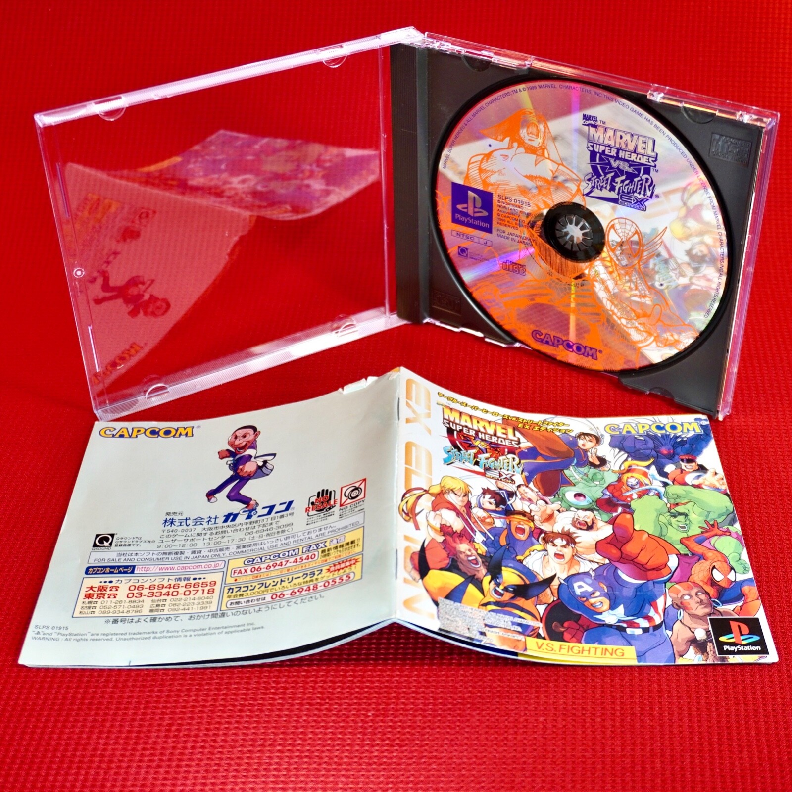Lot 12 PS1 Street Fighter Zero 2 3 EX Plusα vs X-men Marvel SNK Pocket Puzzle JP