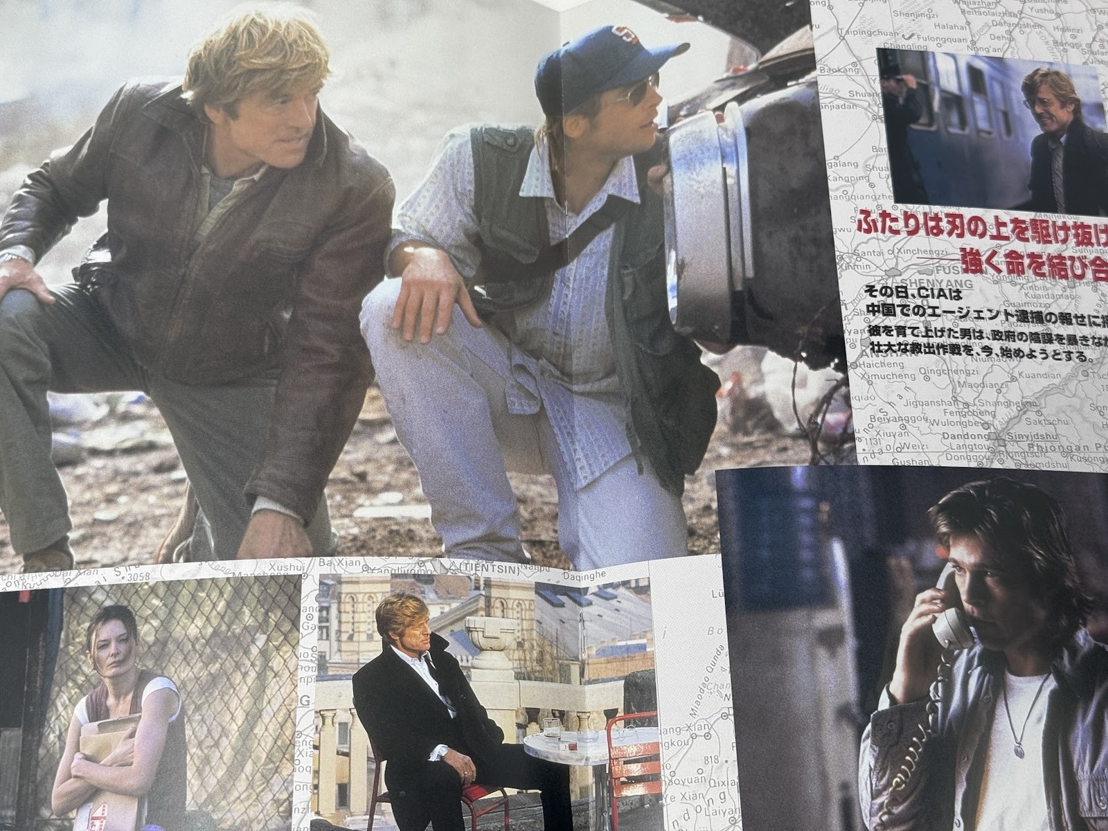 Spy Game (2001) Japanese Movie Program — Robert Redford Brad Pitt Tony Scott