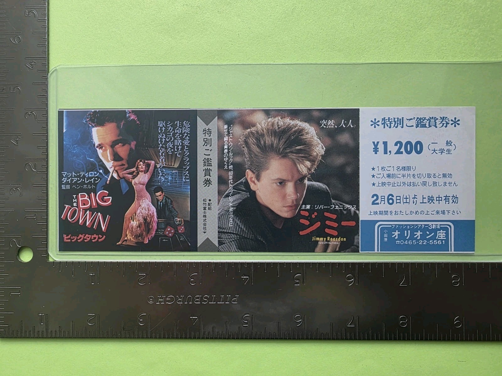 The Big Town / A Night in the Life of Jimmy Reardon Double Feature Movie Ticket