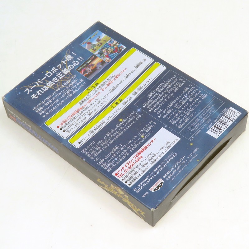 SUPER ROBOT SPIRITS N64 Nintendo 64 Japan Import NTSC-J BANPRESTO Complete USED
