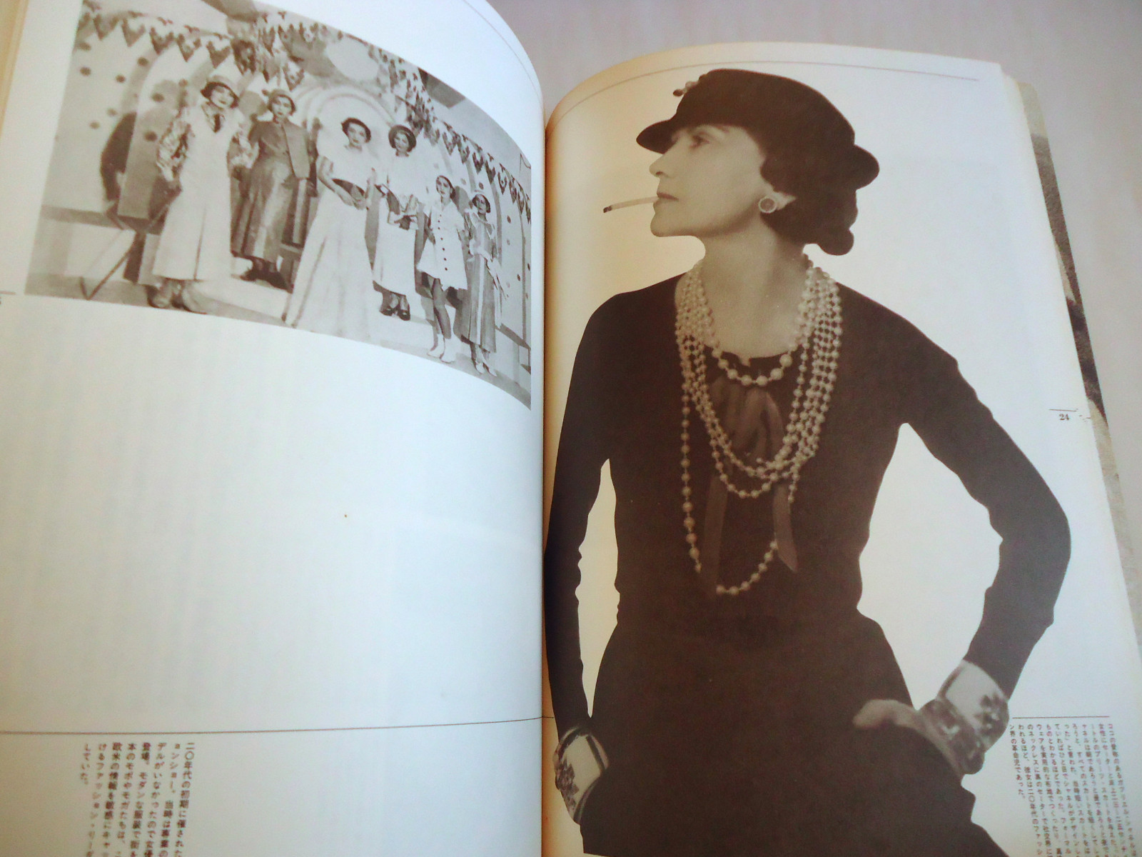 COCKTAIL EPOCH 20TH CENTURY JAPAN PHOTO BOOK 1985 Fashion Chanel Twiggy B01